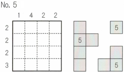 つめこみブロック