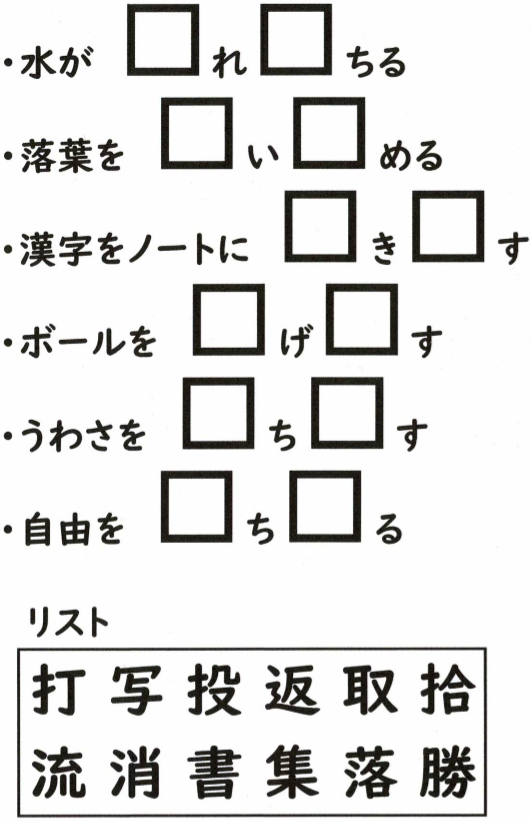 動詞を組み合わせる