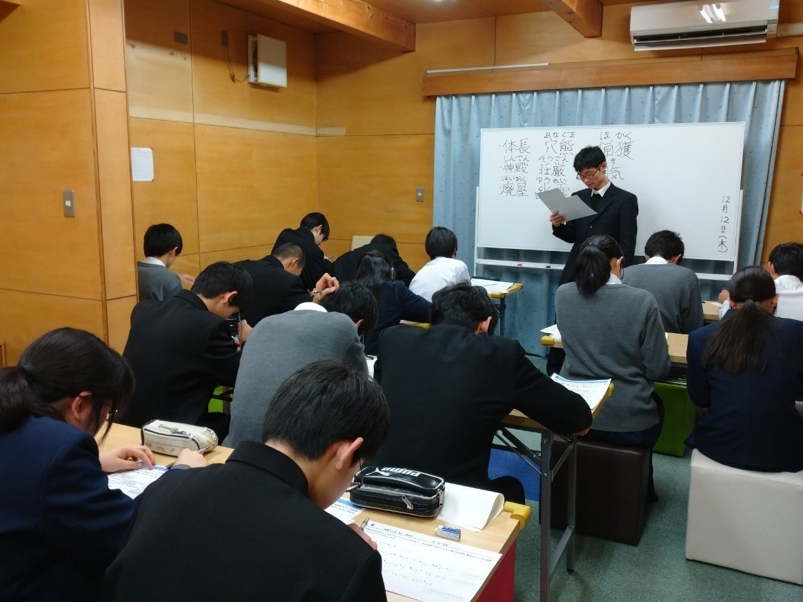 教室の画像(中学生・高校生向け)