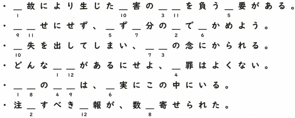 ナン文