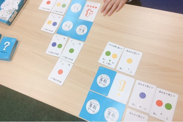 パズル教室 ゲーム